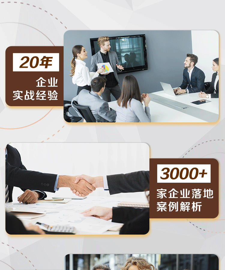 功道云积分制绩效管理