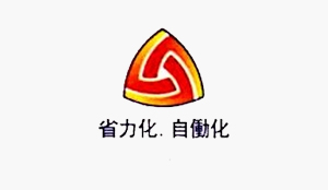 三之信自动化-企业积分制软件