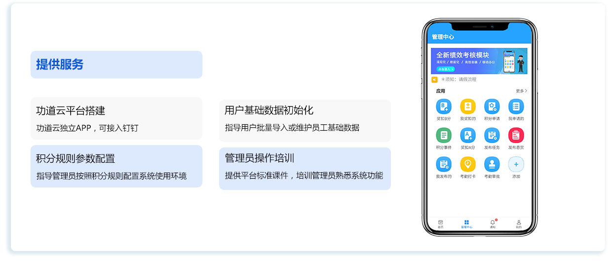 功道云平台搭建