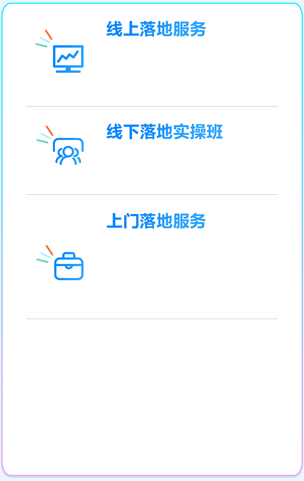 积分制管理 积分制管理软件 绩效考核软件 功道云