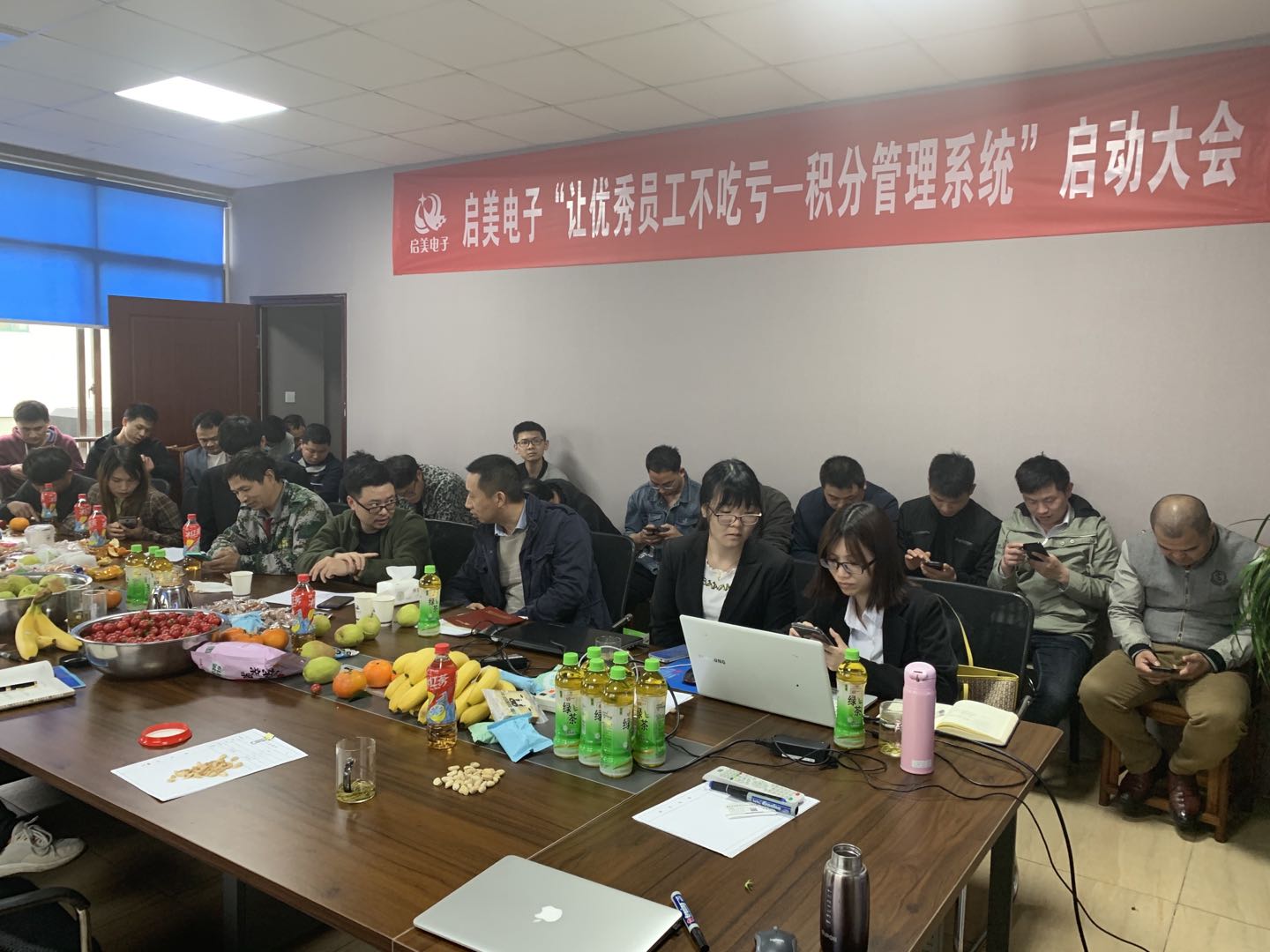 #喜报#热烈祝贺昆山启美电子积分制管理项目正式上线