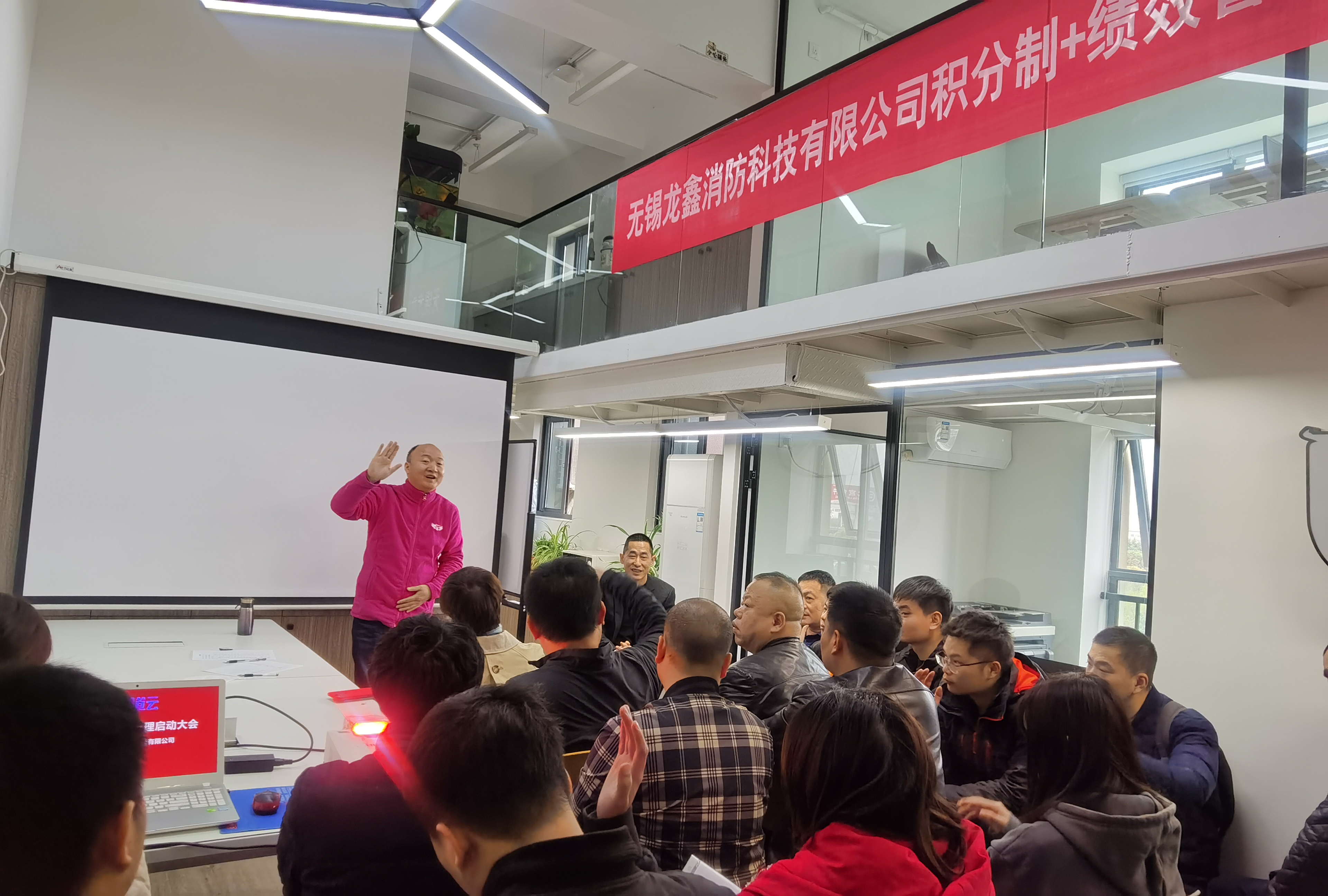 #喜报#热烈祝贺无锡龙鑫消防积分制管理项目正式上线
