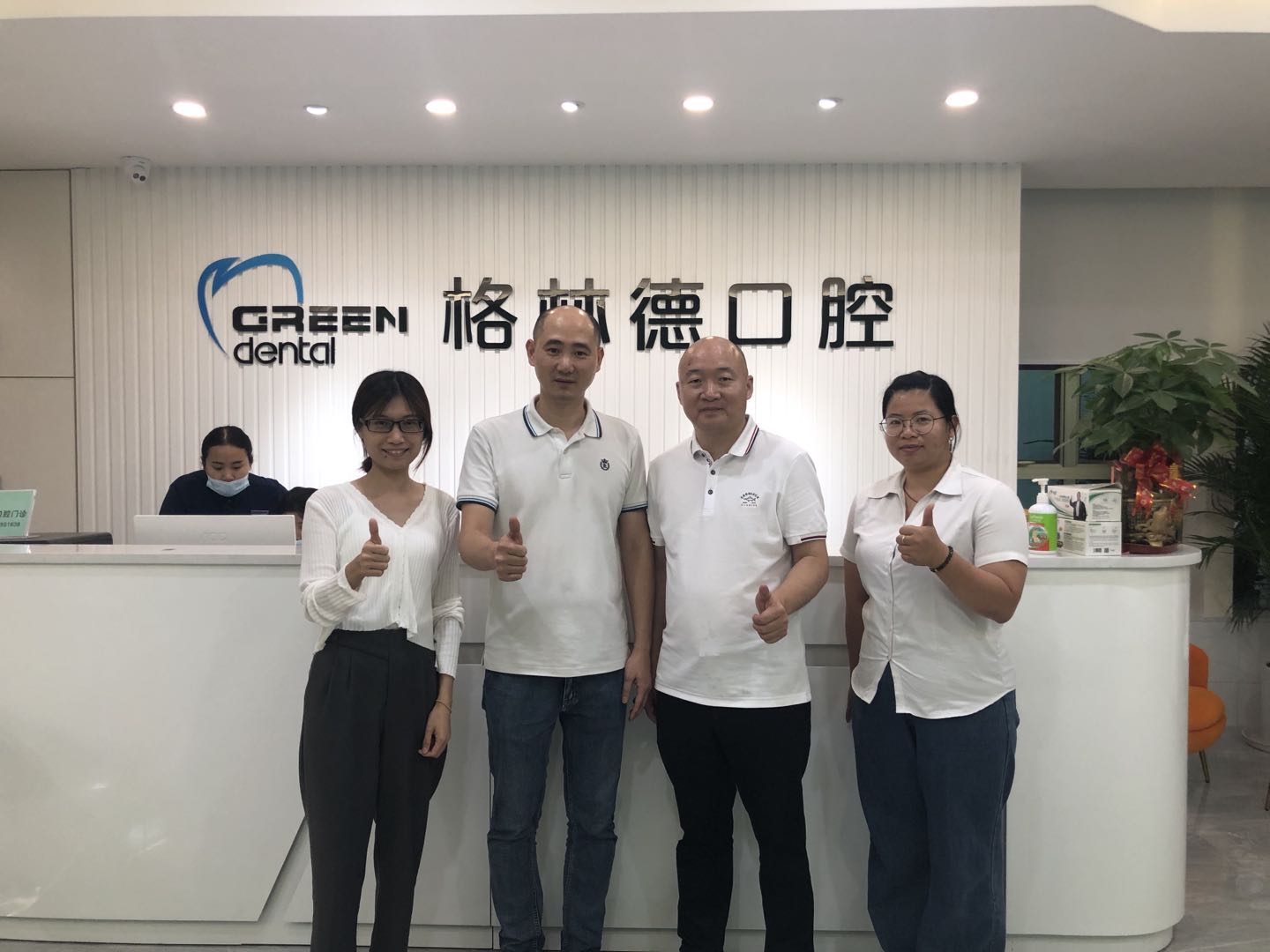 #喜报#热烈祝贺东莞格林德口腔积分制管理项目正式上线